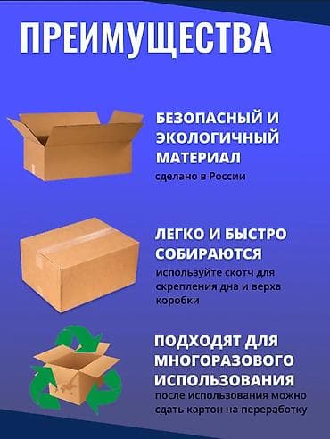 ящик для вещей: Коробка, 13 см x 8 см x 5 см — 9