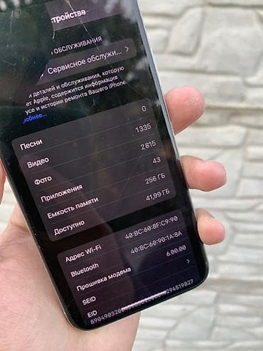 apple x: IPhone X, Б/у, 256 ГБ, Серебристый, 73 % — 7