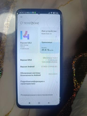 iphone xc max: Смартфон Xiaomi Redmi Note 10, 64 ГБ Основные характеристики: - Экран — 2