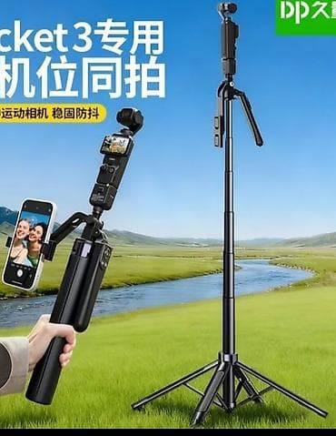 dji osmo: Телескопический штатив‑монопод 2-в-1 с пультом и с 2мя подсветками для — 3