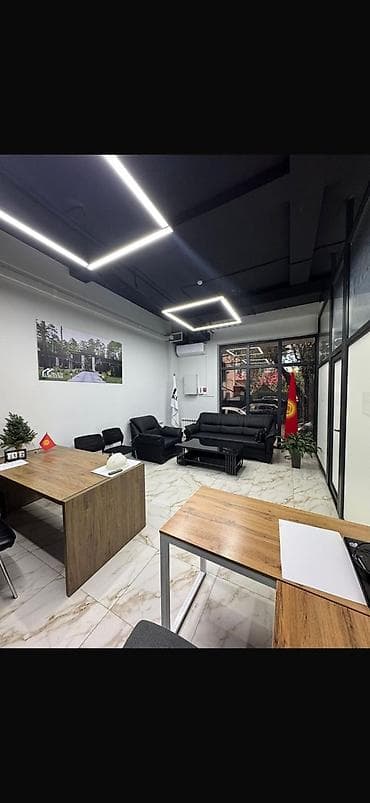 Аренда офисов, 150 м², С оборудованием