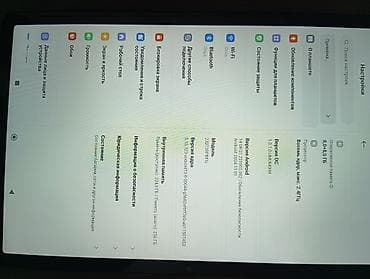 lenovo pad: Планшет, Redmi, память 256 ГБ, 10" - 11", Wi-Fi, Классический — 3