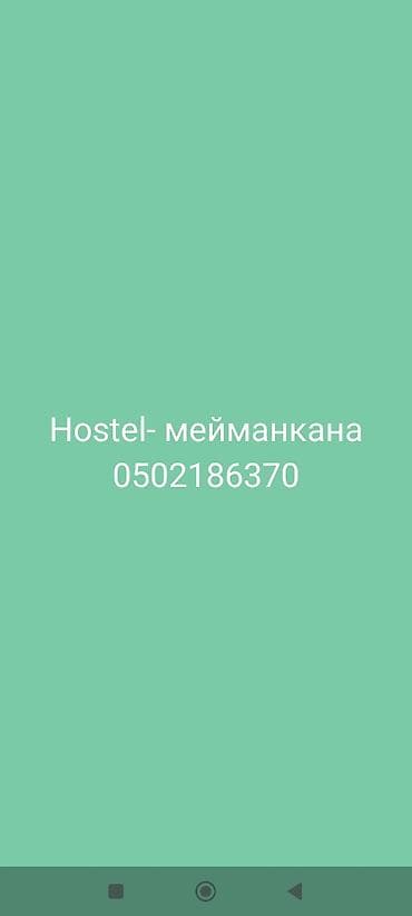 жаны уйлор: Тогуз Торо Казарман — 1