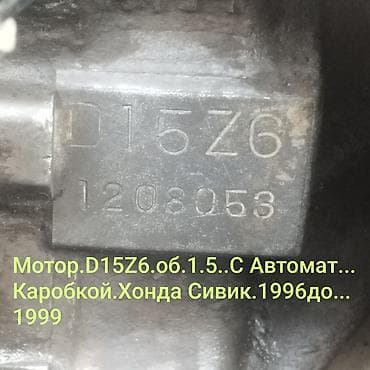 автокресло бмв: Переднее сиденье, Opel Оригинал — 3
