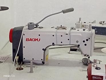 Baoyu, В наличии