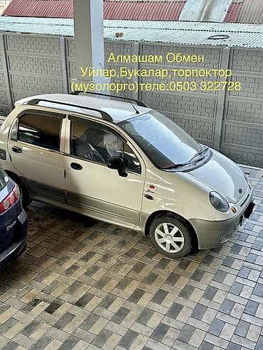 bmw ix: Daewoo Matiz: 2003 г., 0.8 л, Ручные, Бензин, Седан — 5