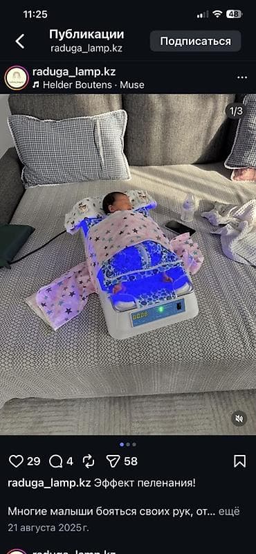очень нужны: Фотолампа от желтухи кроватька ванночка 💛 Что такое желтушка У — 1