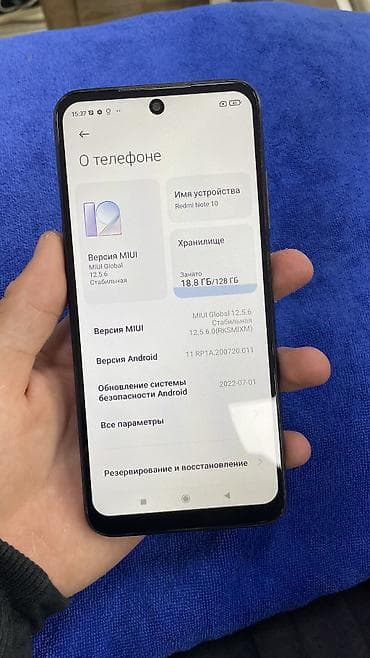 телефон редми 10 с: Redmi, Redmi 10 5G, Б/у, 128 ГБ, цвет - Черный, 2 SIM — 4