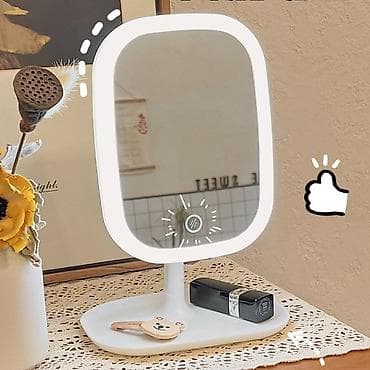 Зеркала: Зеркала — 1