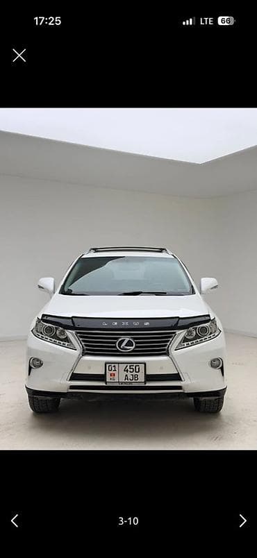 Lexus RX: 2012 г., 3.5 л, Вариатор, Гибрид, Кроссовер — 1