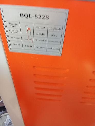 рожок: Профессиональный фризер для мягкого мороженого BQL-8228 - Тип — 4