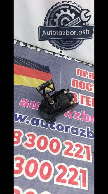 фреон авто кондиционера: Продается Кулиса (. Рычаг управление Механическое коробка передач. ) — 2