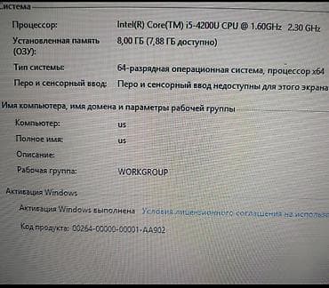 клавиатура ps2: Acer ноутбук с клавиатурой RU/EN и крупным тачпадом. Характеристики — 3
