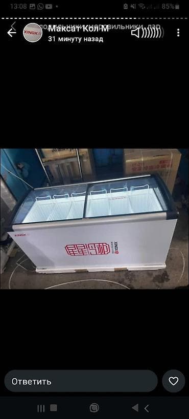 будка кунг: Новый, В наличии — 3