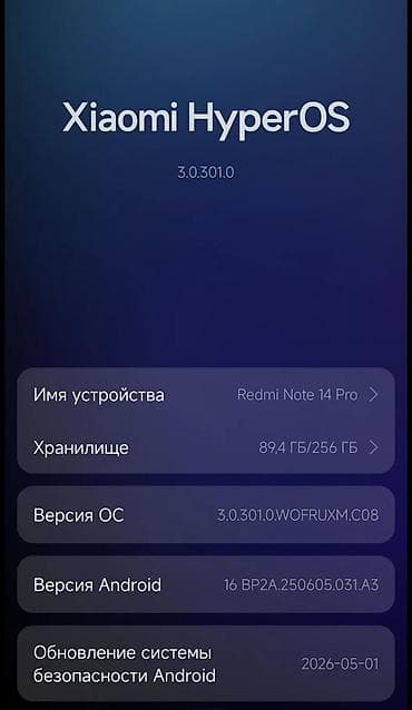 redmo note 14: Redmi, Redmi Note 14 Pro, Б/у, 256 ГБ, цвет - Черный — 2