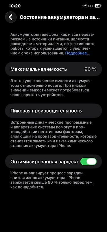 oculus quest 3s: IPhone 11 Pro Max, Б/у, 256 ГБ, Золотой, 90 % — 6