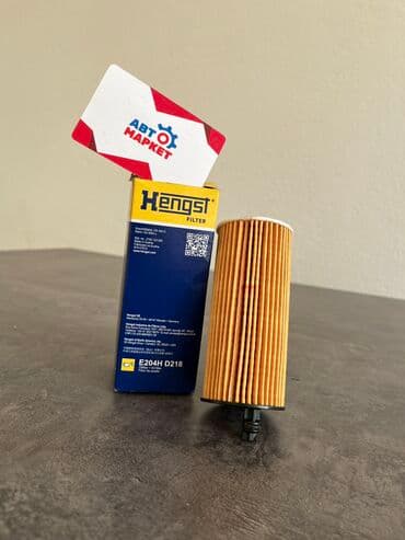 рессоры на москвич: Масляный Фильтр, Новый, Оригинал — 1