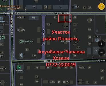 фрунзе карпинка: Срочно продается перспективный земельный участок под застройку в самом — 1