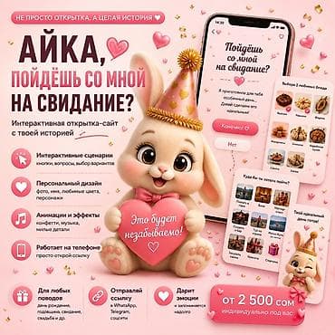prodayu plotter: Веб-сайты | Разработка — 1