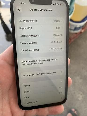 phone 15: IPhone 13, 128 ГБ, Черный — 3