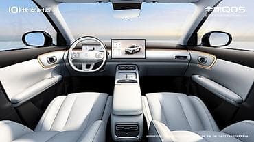 mark 2 90: Changan Qiyuan Q05: 2026 г., Электромобиль, Кроссовер — 1