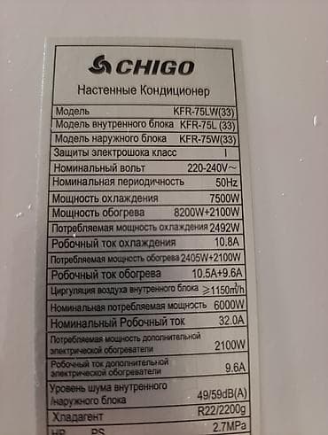 установка кондиционеры: Установка кондиционеров для офисов и дома, качество монтажа гарантия — 1