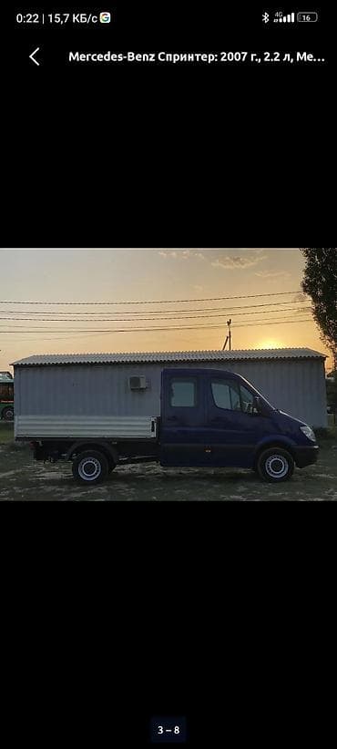 255 60 20: Заказать Мерседес грузовой спринтер, Перевозка мебели — 2
