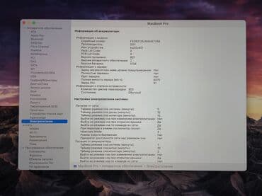 сколько стоит компьютер от apple: Ноутбук, Apple, 32 ГБ ОЭТ, Intel Core i9, 15.4 ", Колдонулган — 10