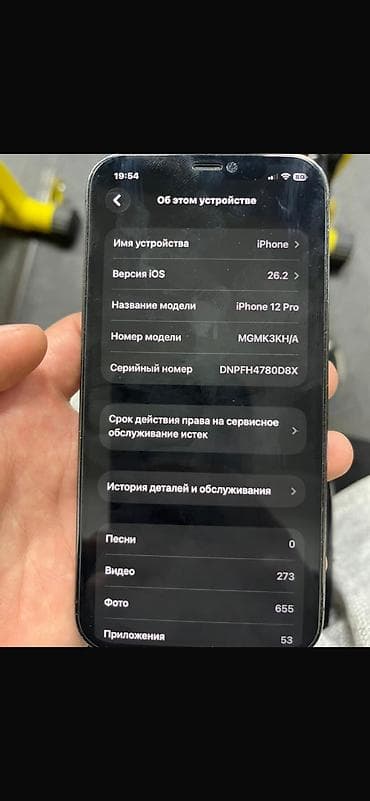 IPhone 12 Pro, Б/у, 128 ГБ, 75 % at lalafo.kg IPhone 12 Pro, Б/у, 128 ГБ, 75 %