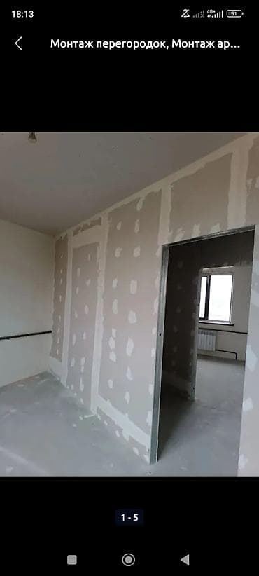 elegance stroy: Монтаж потолков Больше 6 лет опыта — 9