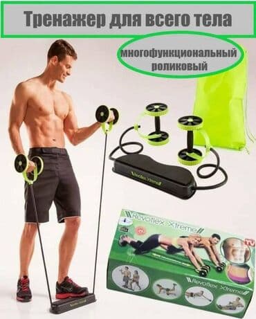 спортивная сумка: Массажер Ручной массажер, Все тело, Новый — 2