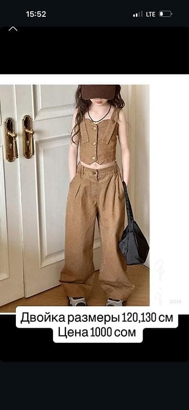 клещ джинсы: Комплект, цвет - Розовый — 2