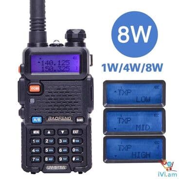 купить бу оборудование для мойки ковров: Рация Baofeng UV-5R (8W) Арт.1292 — портативное устройство связи — 1