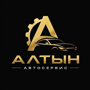 на 124: Автосервис «Алтын» Скидка 30% на все услуги. Направления работ: - — 2