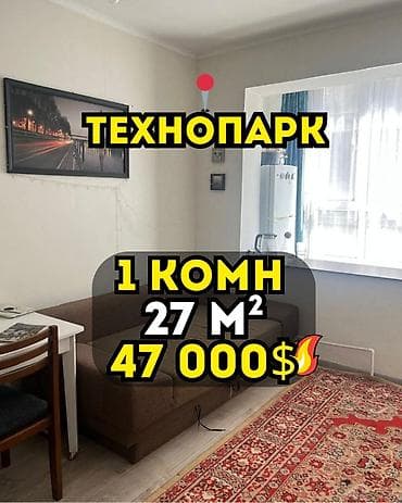 fred perry: 1 комната, 27 м², 108 серия, 2 этаж, Евроремонт — 1