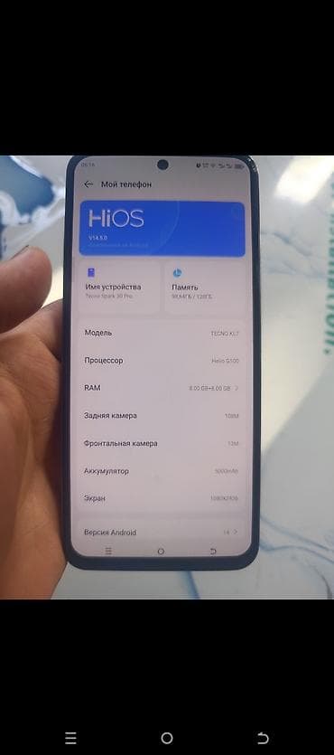 купить бу ноутбук apple: Tecno Spark 30 Pro, Б/у, 128 ГБ, цвет - Серебристый, 2 SIM — 5