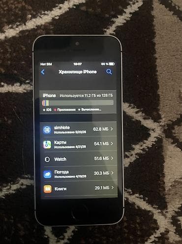 айфон 6 плюс 32 гб цена: IPhone SE, 128 ГБ, Space Gray, 86 % — 4