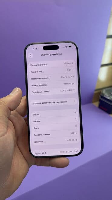 защитные очки от компьютера бишкек: IPhone 16 Pro, Б/у, 512 ГБ, Коробка, 93 % — 15