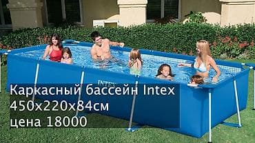 бассей: Прямоугольный каркасный бассейн Intex (450х220х84 см) Большой и — 2