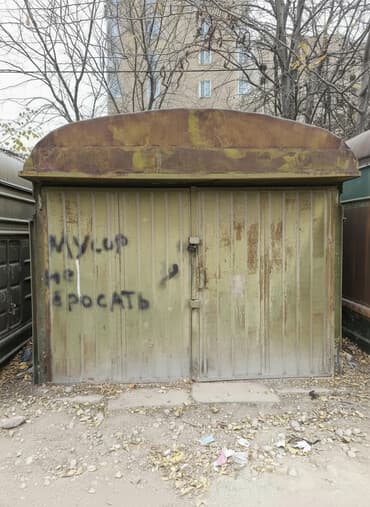 гараж кудайберген: Продаю гараж вагон — 1