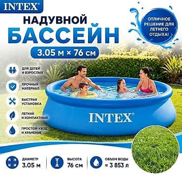 ​🚚 БЕСПЛАТНАЯ ДОСТАВКА + НАСОС В ПОДАРОК! 🎁 ​💦 Продаётся надувной