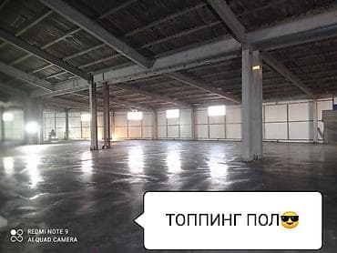 для стяжки: Больше 6 лет опыта — 3