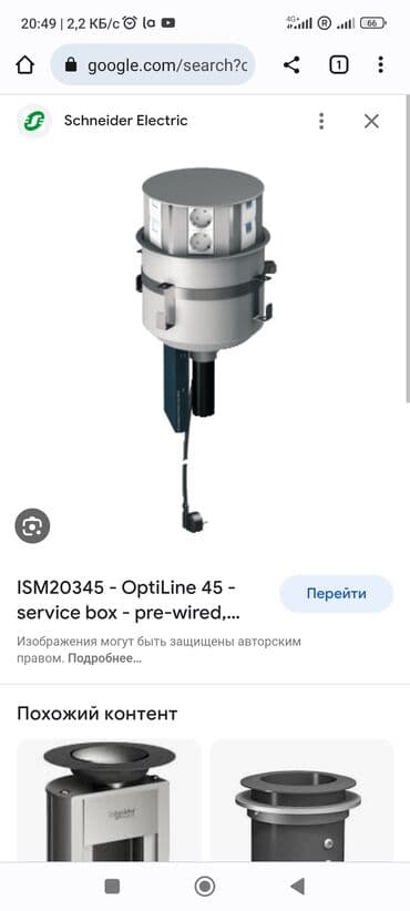 пассивное сетевое оборудование legrand: Продаю блок розетка для мебели фирма Шнайдер инфо гугл помощь — 3