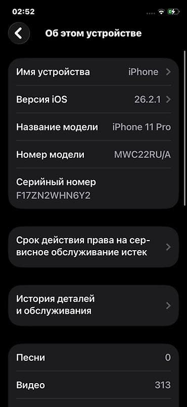 ipad air: IPhone 11 Pro, 64 ГБ, модель MWC22RU/A Характеристики и особенности — 4