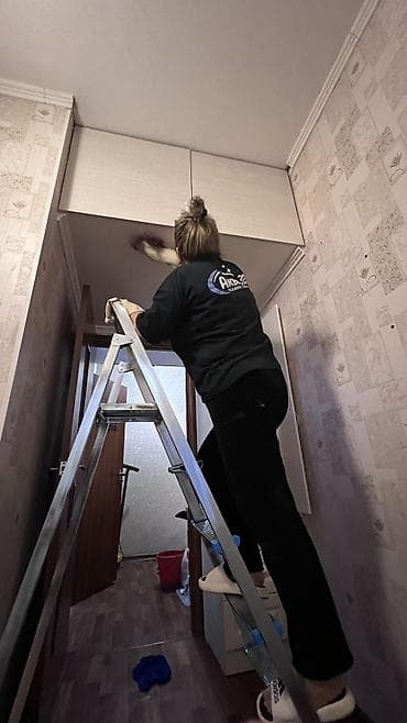 домашние одежды: Уборка помещений, | Генеральная уборка, | Квартиры — 5