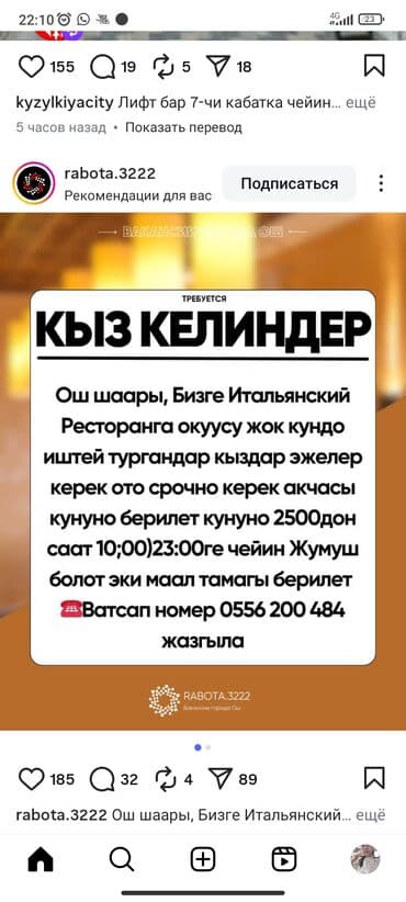 дома в ваенно антоновке: Времянка, 50 м², 2 бөлмө, Менчик ээси, Эски ремонт — 1