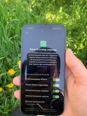 iphone x gold: IPhone 14, Б/у, 128 ГБ, Кабель, 85 % — 8