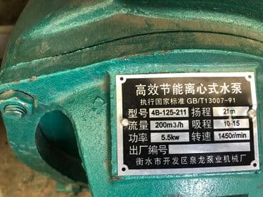 где можно купить молодых кур несушек: Спринклеры — устройства для подачи струи воды по кругу, либо — 21