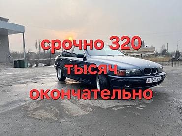 e55 w211: BMW 5 series: 1998 г., 2.5 л, Механика, Бензин, Седан — 1