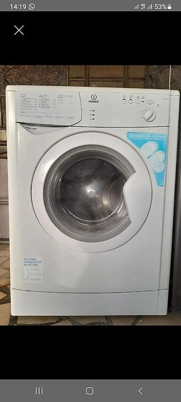Стиральная машина Indesit фронтальная загрузка. Основные